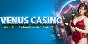 Venus casino